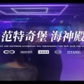 布一樣X海神殿-封面